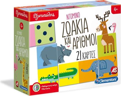 ΕΞΥΠΝΟΥΛΗΣ ΝΤΟΜΙΝΟ ΖΩΑΚΙΑ ΚΑΙ ΑΡΙΘΜΟΙ 1024-63272 CLEMENTONI