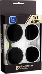 ΠΑΚΕΤΟ ΠΡΟΣΦΟΡΑΣ POLARIZED ΓΥΑΛΙΑ ΗΛΙΟΥ ΠΑΙΔΙΚΑ 5+ ΕΤΩΝ Κ1066 ΑΣΠΡΟ-ΡΟΖ/ Κ1067 ΜΠΛΕ-ΚΙΤΡΙΝΟ 2 ΤΕΜΑΧΙΑ EYELEAD