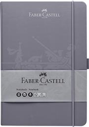 ΑΤΖΕΝΤΑ DIN A5 14,5 X 21 CM ΓΚΡΙ - 07710-027-825 FABER CASTELL από το NOTOS