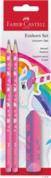 BLISTER ΣΕΤ ''UNICORN'' 3 ΤΕΜΑΧΙΑ - 2 ΜΟΛΥΒΙΑ ΚΑΙ 1 ΓΟΜΑ DUST-FREE - 077111516 FABER CASTELL
