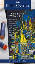 ΛΑΔΟΠΑΣΤΕΛ ''OIL PASTEL METALLIC'' ΣΕΤ ΤΩΝ 12 - 077127014 FABER CASTELL