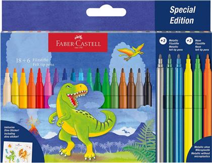 ΜΑΡΚΑΔΟΡΟΙ ΖΩΓΡΑΦΙΚΗΣ ''DINOSAUR'' 18+6 ΧΡΩΜΑΤΩΝ - 077554222 FABER CASTELL