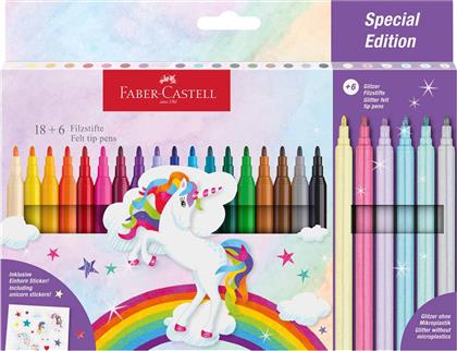 ΜΑΡΚΑΔΟΡΟΙ ΖΩΓΡΑΦΙΚΗΣ ''UNICORN'' 18+6 ΧΡΩΜΑΤΩΝ - 077554221 FABER CASTELL