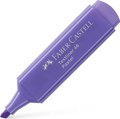ΜΑΡΚΑΔΟΡΟΣ ΥΠΟΓΡΑΜΜΙΣΗΣ TEXTLINER 46 PASTEL ΛΙΛΑ - 077154656 FABER CASTELL