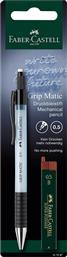 ΜΗΧΑΝΙΚΟ ΜΟΛΥΒΙ GRIP MATIC 1377 0.5 MM ΜΕ ΑΝΤΑΛΛΑΚΤΙΚΕΣ ΜΥΤΕΣ - 077137597 FABER CASTELL