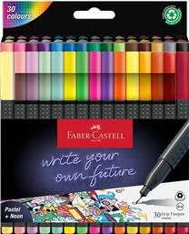 ΣΕΤ 30 ΜΑΡΚΑΔΟΡΑΚΙΑ GRIP FINEPEN ΜΕ ΛΕΠΤΗ ΜΥΤΗ 0.4 MM ΣΕ NEON & PASTEL ΑΠΟΧΡΩΣΕΙΣ - 077151630 FABER CASTELL
