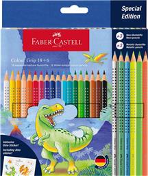 ΞΥΛΟΜΠΟΓΙΕΣ ''DINOSAUR COLOUR GRIP'' 18+6 ΧΡΩΜΑΤΩΝ - 077201546 FABER CASTELL