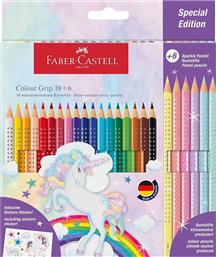 ΞΥΛΟΜΠΟΓΙΕΣ ''UNICORN COLOUR GRIP'' 18+6 ΧΡΩΜΑΤΩΝ - 077201543 FABER CASTELL