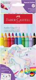 ΞΥΛΟΜΠΟΓΙΕΣ ''UNICORN COLOUR JUMBO GRIP'' 8+2 ΧΡΩΜΑΤΩΝ - 077110923 FABER CASTELL