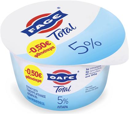 ΓΙΑΟΥΡΤΙ ΣΤΡΑΓΓΙΣΤΟ TOTAL 5% (500 G) -0,50€ ΦΑΓΕ