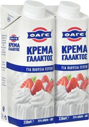 ΚΡΕΜΑ ΓΑΛΑΚΤΟΣ 35% ΛΙΠΑΡΑ (2Χ330ML) ΦΑΓΕ