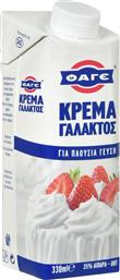 ΚΡΕΜΑ ΓΑΛΑΚΤΟΣ 35% ΛΙΠΑΡΑ (330 ML) ΦΑΓΕ