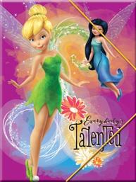 ΝΤΟΣΙΕ ΛΑΣΤΙΧΟ ΠΛΑΣΤΙΚΟ ΕΞΩΦΥΛΛΟ A4 FAIRIES