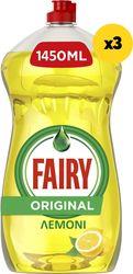 ΥΓΡΟ ΠΙΑΤΩΝ ΛΕΜΟΝΙ 3X1450ΜΛ FAIRY