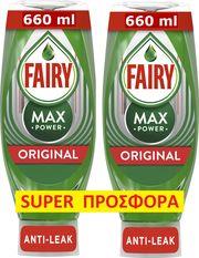 ΥΓΡΟ ΠΙΑΤΩΝ MAX POWER 1320ML(2X660ML) FAIRY