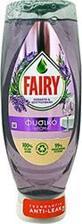 ΥΓΡΟ ΠΙΑΤΩΝ NATURALS ΛΕΒΑΝΤΑ 660ML FAIRY