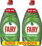 ΥΓΡΟ ΠΙΑΤΩΝ ORIGINAL 1300ML(2X650ML) FAIRY