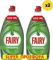 ΥΓΡΟ ΠΙΑΤΩΝ ORIGINAL 2600ML(4X650ML) FAIRY