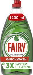 ΥΓΡΟ ΠΙΑΤΩΝ PLATINUM QUICKWASH 1.2LT FAIRY