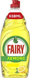 ΥΓΡΟ ΠΙΑΤΩΝ ULTRA ΛΕΜΟΝΙ 650ML FAIRY