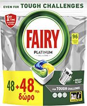 ΚΑΨΟΥΛΕΣ PLATINUM LEMON (48+48T) FAIRY