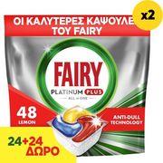 ΚΑΨΟΥΛΕΣ PLATINUM PLUS AD 96TMX(48+48ΤMX) FAIRY