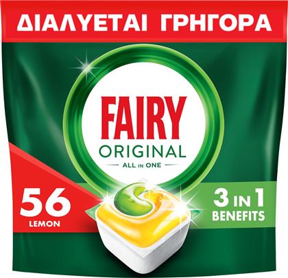 ΚΑΨΟΥΛΕΣ ΠΛΥΝΤΗΡΙΟΥ ΠΙΑΤΩΝ ORIGINAL ΛΕΜΟΝΙ 56 ΤΕΜΑΧΙΑ FAIRY