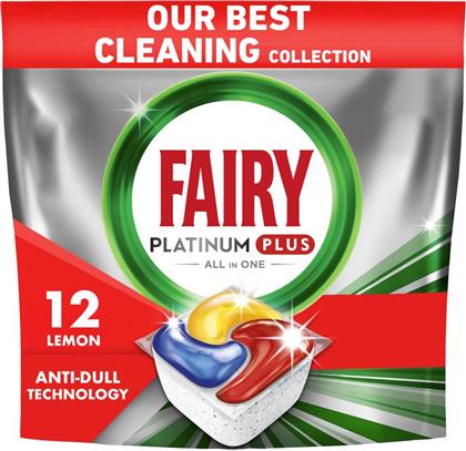 ΚΑΨΟΥΛΕΣ ΠΛΥΝΤΗΡΙΟΥ ΠΙΑΤΩΝ PLATINUM PLUS ANTI-DULL 12 ΤΕΜΑΧΙΑ FAIRY