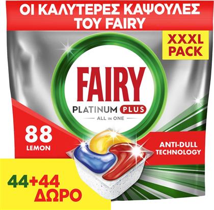 ΚΑΨΟΥΛΕΣ ΠΛΥΝΤΗΡΙΟΥ ΠΙΑΤΩΝ PLATINUM PLUS ΛΕΜΟΝΙ ANTI DULL 44+44 ΤΕΜΑΧΙΑ ΔΩΡΟ FAIRY