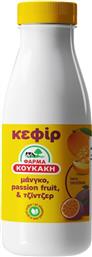 ΚΕΦΙΡ ΜΑΝΓΚΟ PASSION FRUIT ΤΖΙΝΤΖΕΡ 330ML ΦΑΡΜΑ ΚΟΥΚΑΚΗ