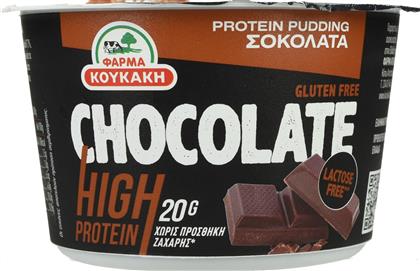 PROTEIN PUDDING ΣΟΚΟΛΑΤΑ 200G ΦΑΡΜΑ ΚΟΥΚΑΚΗ