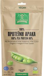 PEA PROTEIN ISOLATE 80% ΣΥΜΠΛΗΡΩΜΑ ΔΙΑΤΡΟΦΗΣ ΠΡΩΤΕΙΝΗΣ ΑΠΟ ΑΡΑΚΑ ΥΨΗΛΗΣ ΠΟΙΟΤΗΤΑΣ & ΒΙΟΔΙΑΘΕΣΙΜΟΤΗΤΑΣ ΓΙΑ ΕΝΙΣΧΥΣΗ, ΕΝΕΡΓΕΙΑ & ΓΡΑΜΜΩΣΗ 100G FARMER PROTEINS