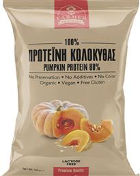 PUMPKIN PROTEIN ISOLATE 80% ΣΥΜΠΛΗΡΩΜΑ ΔΙΑΤΡΟΦΗΣ ΠΡΩΤΕΙΝΗΣ ΑΠΟ ΚΟΛΟΚΥΘΑ ΥΨΗΛΗΣ ΠΟΙΟΤΗΤΑΣ & ΒΙΟΔΙΑΘΕΣΙΜΟΤΗΤΑΣ ΓΙΑ ΕΝΙΣΧΥΣΗ, ΕΝΕΡΓΕΙΑ, & ΓΡΑΜΜΩΣΗ ΜΕ ΟΡΓΑΝΙΚΗΣ ΠΡΟΕΛΕΥΣΗΣ ΒΙΤΑΜΙΝΕΣ, ΜΕΤΑΛΛΑ & ΑΝΤΙΟΞΕΙΔΩΤΙΚΑ 100G FARMER PROTEINS