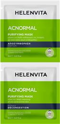 HELENVITA ACNORMAL PURIFYING MASK 16ML ΜΑΣΚΑ ΓΙΑ ΒΑΘΥ ΚΑΘΑΡΙΣΜΟ ΤΗΣ ΛΙΠΑΡΗΣ ΜΕ ΤΑΣΗ ΠΡΟΣ ΑΚΜΗ ΕΠΙΔΕΡΜΙΔΑΣ (2X8ML) ΦΑΡΜΕΞ