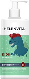 HELENVITA KIDS DINO SHAMPOO ΠΑΙΔΙΚΟ ΣΑΜΠΟΥΑΝ ΜΕ ΕΚΧΥΛΙΣΜΑ ΜΗΛΟ, ΠΟΡΤΟΚΑΛΙ & ΑΝΑΝΑ 500ML ΦΑΡΜΕΞ