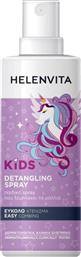 HELENVITA KIDS UNICORN DETANGLING SPRAY ΠΑΙΔΙΚΟ ΣΠΡΕΙ ΠΟΥ ΞΕΜΠΛΕΚΕΙ ΤΑ ΜΑΛΛΙΑ 200ML ΦΑΡΜΕΞ από το PHARM24