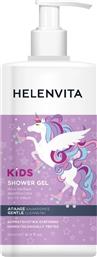 HELENVITA KIDS UNICORN SHOWER GEL ΗΠΙΟ ΠΑΙΔΙΚΟ ΑΦΡΟΛΟΥΤΡΟ ΜΕ ΕΥΧΑΡΙΣΤΟ ΑΡΩΜΑ ΤΣΙΧΛΟΦΟΥΣΚΑ 500ML ΦΑΡΜΕΞ