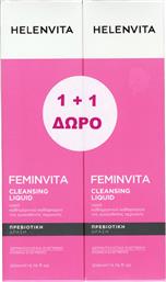 HELENVITA PROMO FEMINVITA CLEANSING LIQUID ΥΓΡΟ ΓΙΑ ΤΟΝ ΚΑΘΗΜΕΡΙΝΟ ΚΑΘΑΡΙΣΜΟ ΤΗΣ ΓΥΝΑΙΚΕΙΑΣ ΕΥΑΙΣΘΗΤΗΣ ΠΕΡΙΟΧΗΣ 400ML (2X200ML) ΦΑΡΜΕΞ