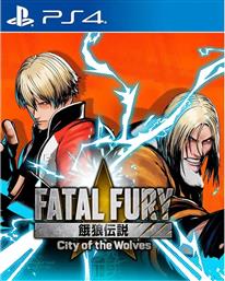 FATAL FURY: CITY OF THE WOLVES SPECIAL EDITION - PS4