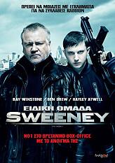 ΕΙΔΙΚΗ ΟΜΑΔΑ SWEENEY - THE SWEENEY (DVD) FEELGOOD