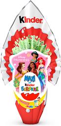 ΠΑΣΧΑΛΙΝΟ ΑΥΓΟ ΠΡΙΓΚΙΠΙΣΣΕΣ DISNEY, (150 G) KINDER