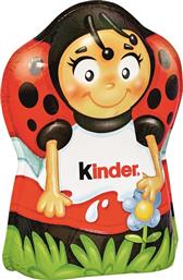 ΣΟΚΟΛΑΤΑ ΓΑΛΑΚΤΟΣ ΠΑΣΧΑΛΙΝΕΣ ΦΙΓΟΥΡΕΣ, (35G) KINDER