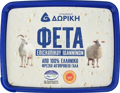 ΦΕΤΑ ΠΟΠ ΙΩΑΝΝΙΝΩΝ ΔΩΡΙΚΗ 400G