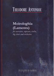 ANTONIOU THEODORE - MOIROLOGHIA (LAMENTS) ΦΙΛΙΠΠΟΣ ΝΑΚΑΣ