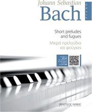 BACH JOHANN SEBASTIAN - MΙΚΡΑ ΠΡΕΛΟΥΔΙΑ & ΦΟΥΓΚΕΣ BK / MP3 ΦΙΛΙΠΠΟΣ ΝΑΚΑΣ