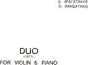 ΔΡΑΓΑΤΑΚΗΣ ΔΗΜΗΤΡΗΣ - DUO FOR VIOLIN & PIANO ΦΙΛΙΠΠΟΣ ΝΑΚΑΣ