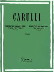 FERDINANDO CARULLI  ΠΛΗΡΗΣ ΜΕΘΟΔΟΣ ΓΙΑ ΚΙΘΑΡΑ ΝΟ 2 ΦΙΛΙΠΠΟΣ ΝΑΚΑΣ