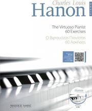 HANON CHARLES LOUIS - O BΙΡΤΟΥΟΖΟΣ ΠΙΑΝΙΣΤΑΣ, 60 AΣΚΗΣΕΙΣ BK / CD / MP3 ΦΙΛΙΠΠΟΣ ΝΑΚΑΣ