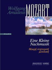 MOZART WOLFGANG AMADEUS - EINE KLEINE NACHTMUSIK (MΙΚΡΗ NΥΧΤΕΡΙΝΗ MΟΥΣΙΚΗ) KV 525 ΦΙΛΙΠΠΟΣ ΝΑΚΑΣ