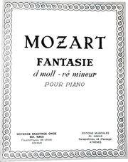 MOZART WOLFGANG AMADEUS - ΦΑΝΤΑΣΙΑ ΣΕ PΕ EΛΑΣΣΟΝΑ KV. 397-385G ΦΙΛΙΠΠΟΣ ΝΑΚΑΣ